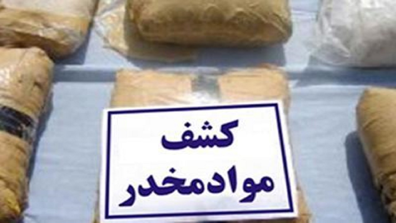 افزایش کشفیات مواد مخدر در گچساران
