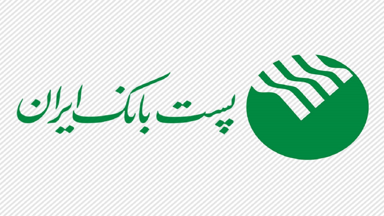 افتتاح چهاردهمین باجه پست بانک در خاتم