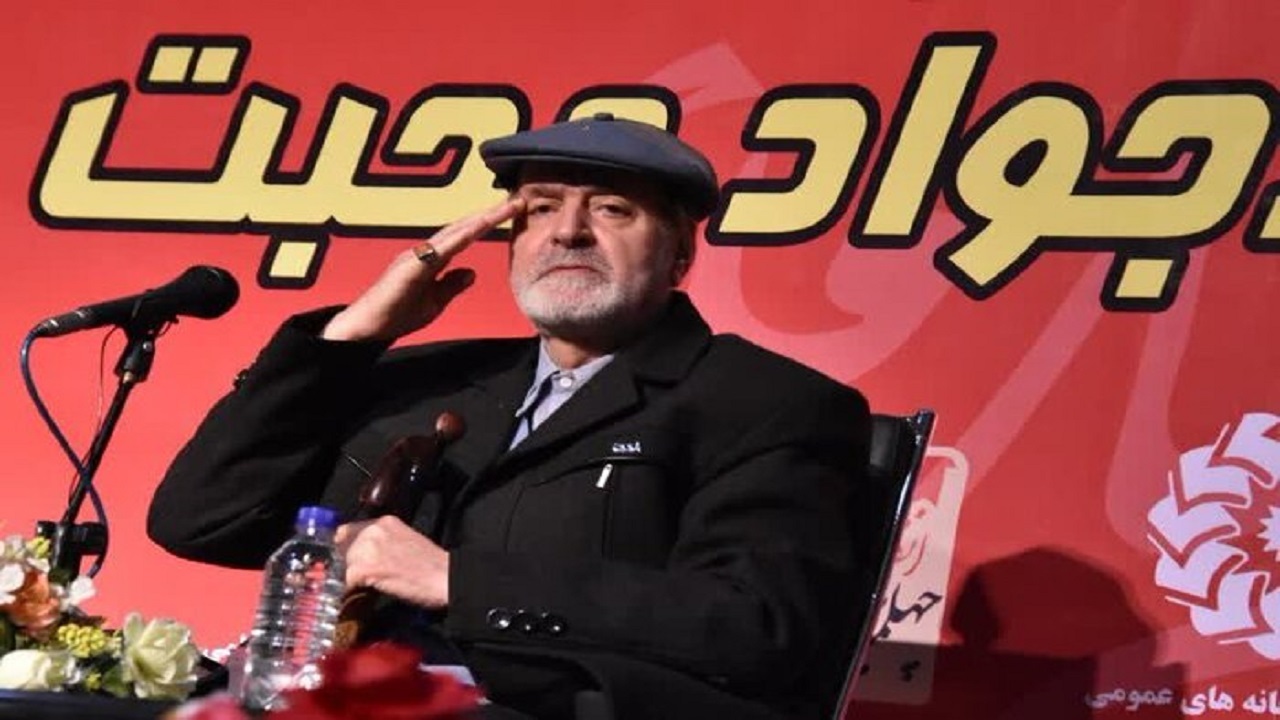 شعرخوانی استاد محمدجواد محبت در محضر رهبر معظم انقلاب + فیلم