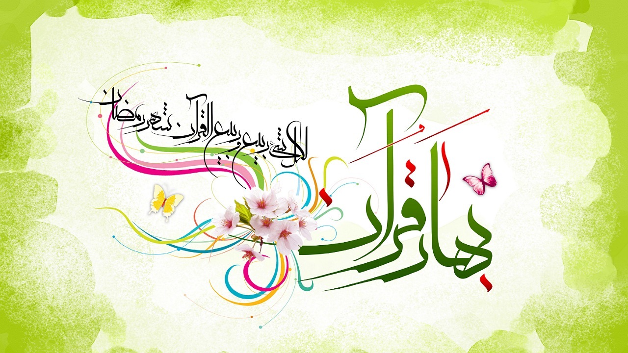 باز شدن درهای آسمان در ماه مبارک رمضان