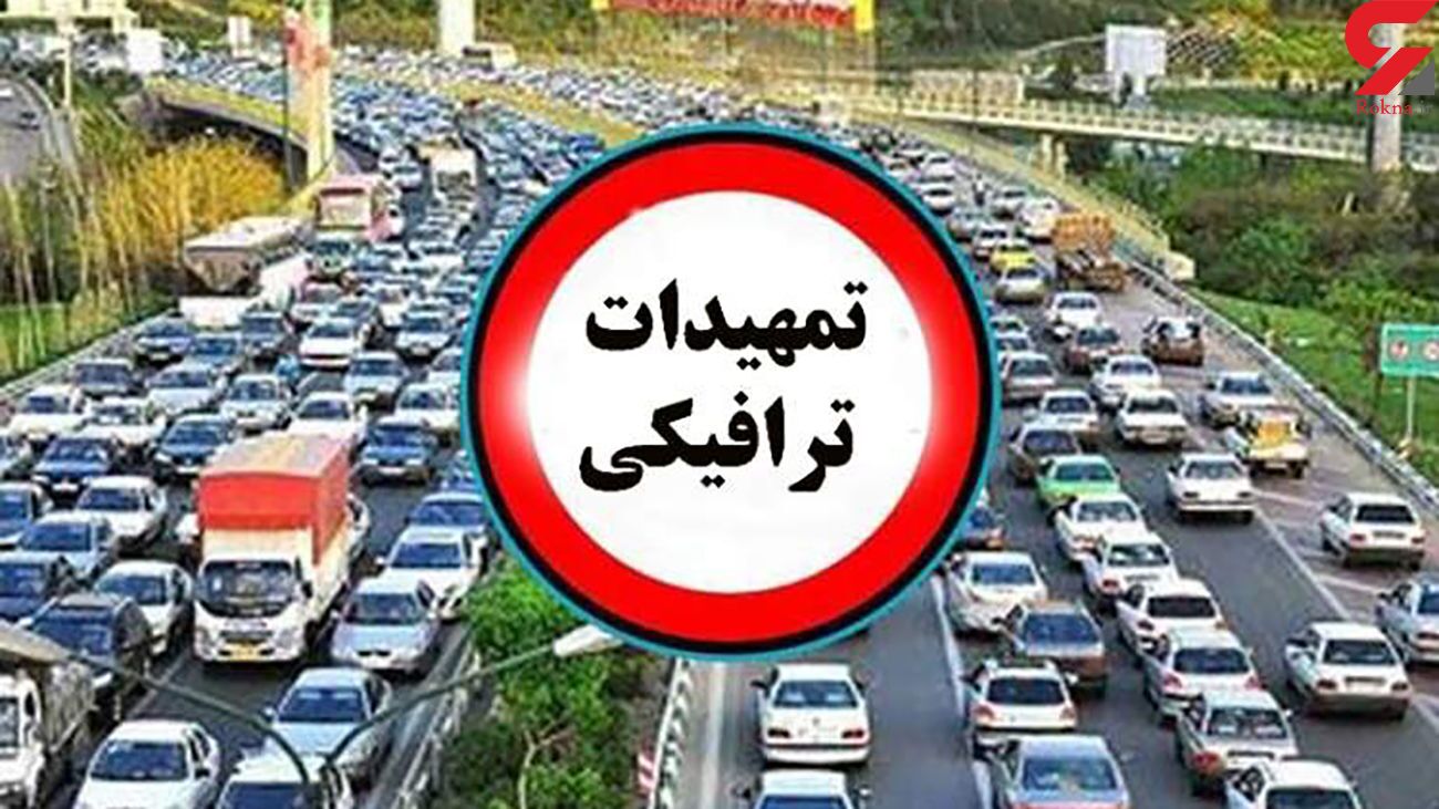 تمهیدات ترافیکی بهشت زهرا برای پنجشنبه و جمعه آخر سال