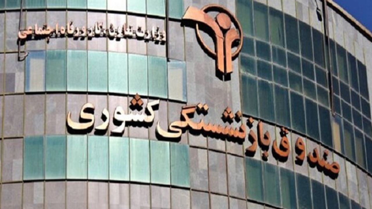 برکناری سرپرست پس از تایید گزارش مردم