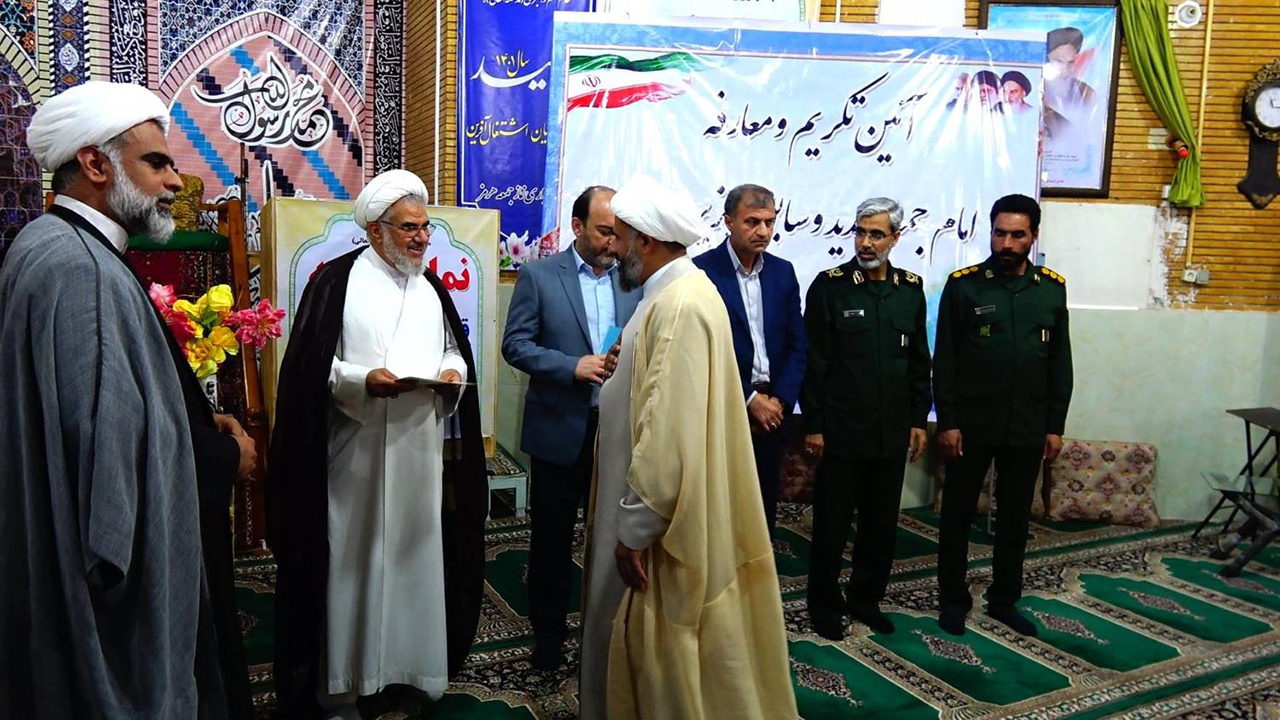 معرفی امام جمعه جدید جزیره هرمز