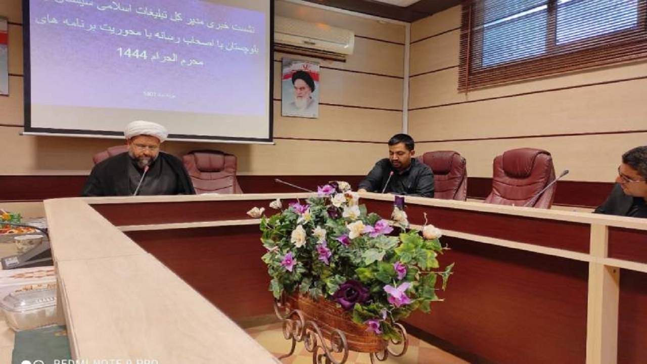 اجرای طرح استقبال معنوی از مسافران نوروزی در سیستان و بلوچستان