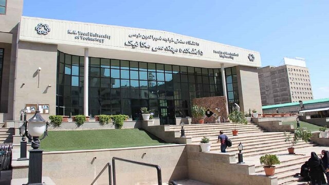 پذیرش دانشجوی دکتری بدون آزمون در دانشگاه خواجه نصیر