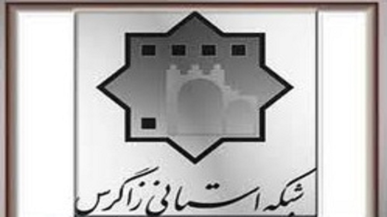 اعلام برنامه های شبکه زاگرس در تعطیلات نوروز