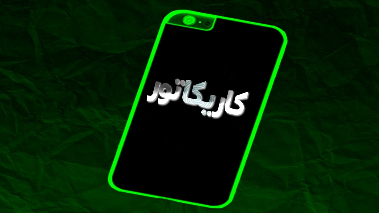 کاریکاتور؛ تقلای تلگرامی دلالان دلار برای جلوگیری از ضرر بیشتر