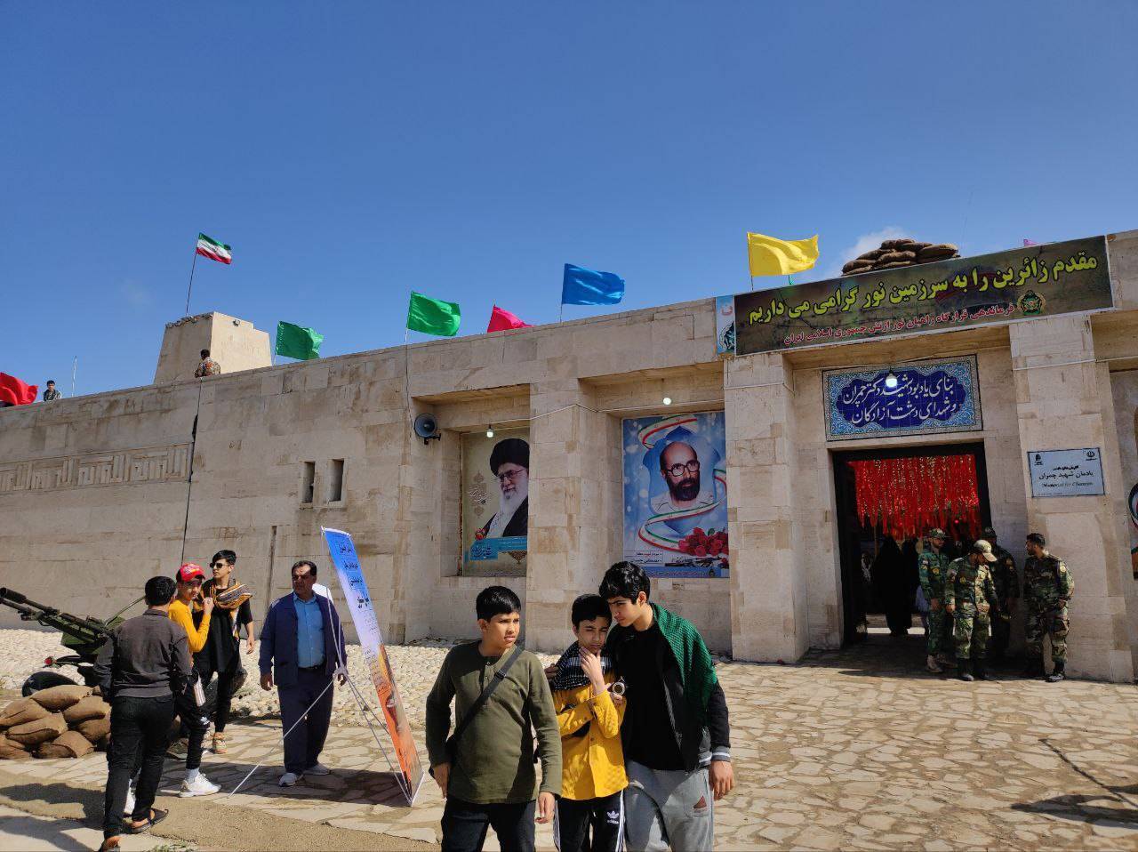 مناطق عملیاتی