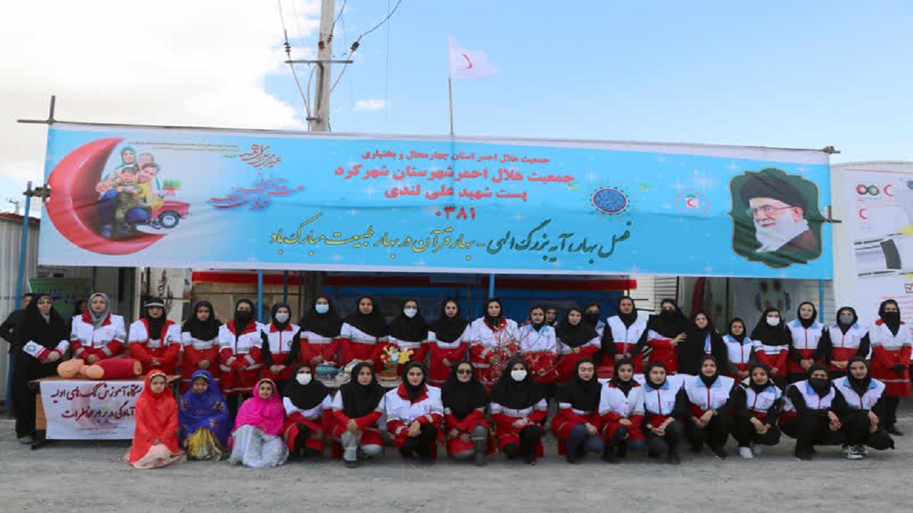 طرح ملی خدمات بشردوستانه نوروزی در چهارمحال و بختیاری کلید خورد
