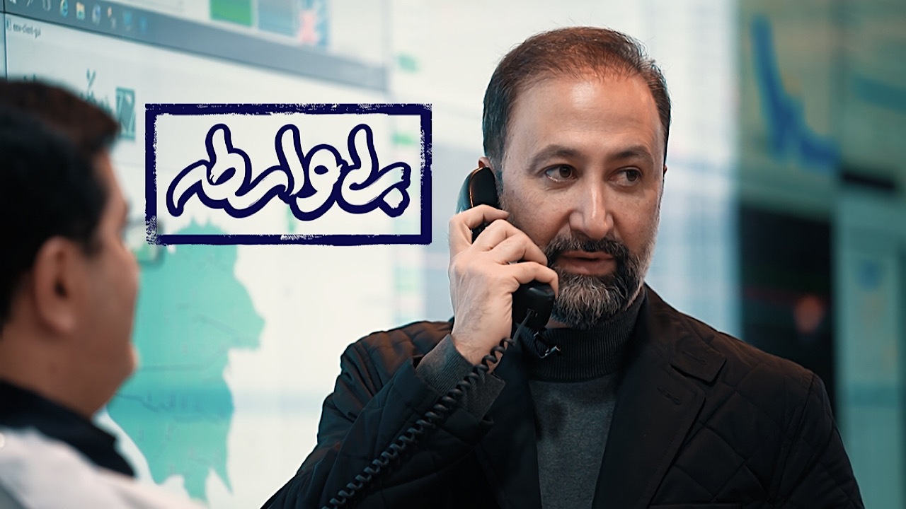 ماجراجویی محمد دلاوری در «بی واسطه»+ فیلم