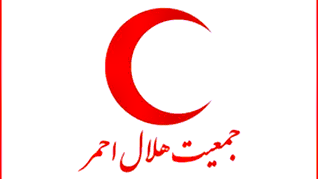 تصویب بودجه ۱۴۰۲ هلال احمر با رای موافق مجمع عمومی
