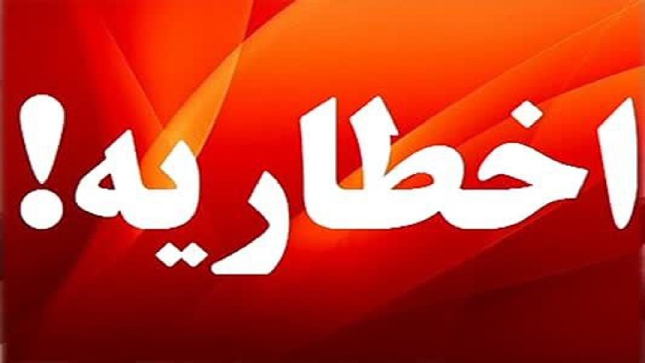 شناسایی واحدهای صنفی مزاحم ترافیکی در قزوین