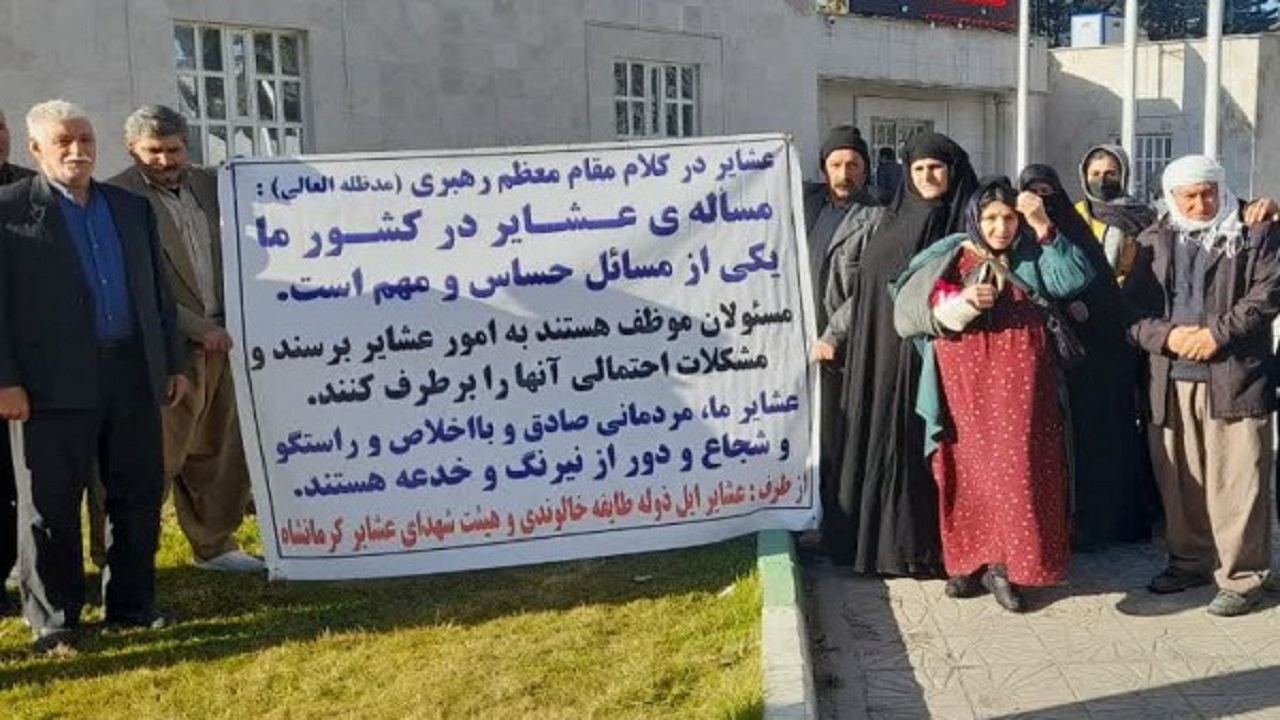 عشایر کوچرو در استان‌های مختلف مناطق ییلاقی و قشلاقی مشخصی دارند