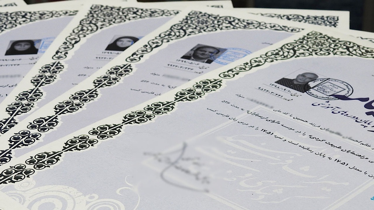 گواهینامه هنری