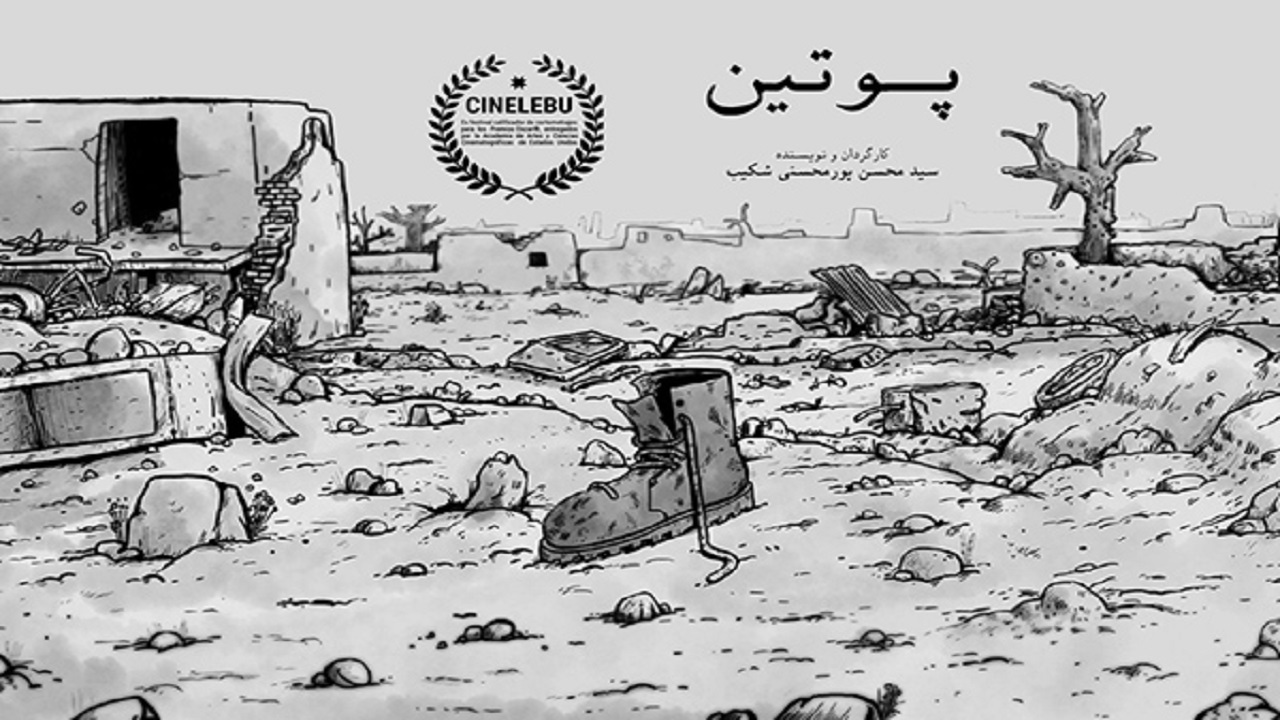 فیلمسازان جوان باید معنای مقاومت را بروز کنند