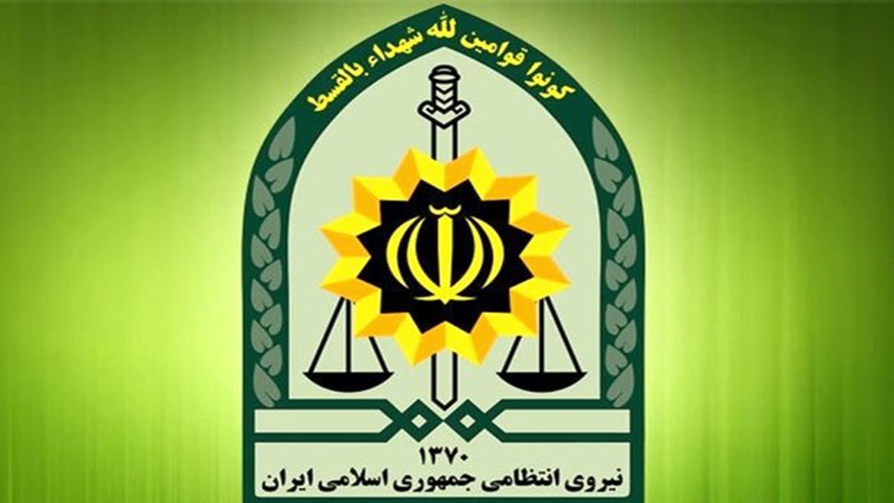 «پلیس مقتدر و حرفه‌ای» شعار نوروزی فراجا