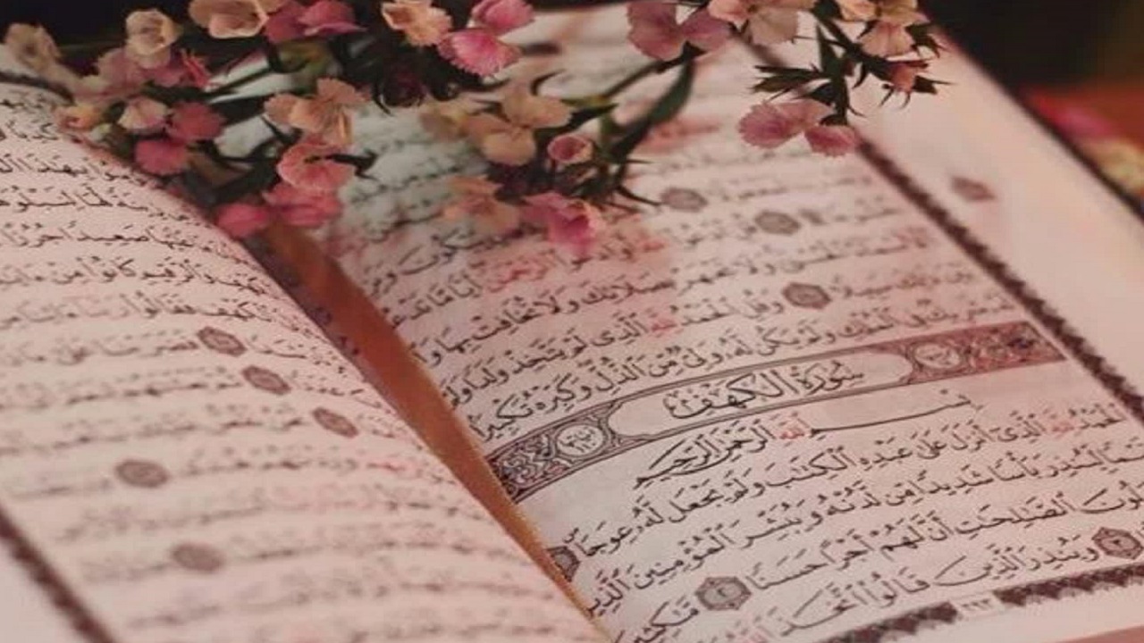 بهار در آیینه قرآن