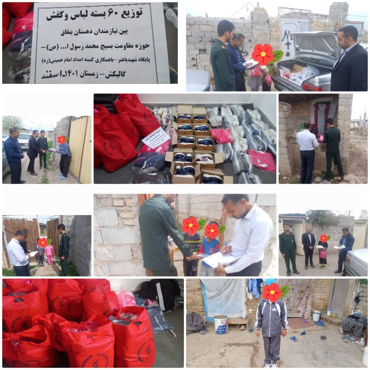 از