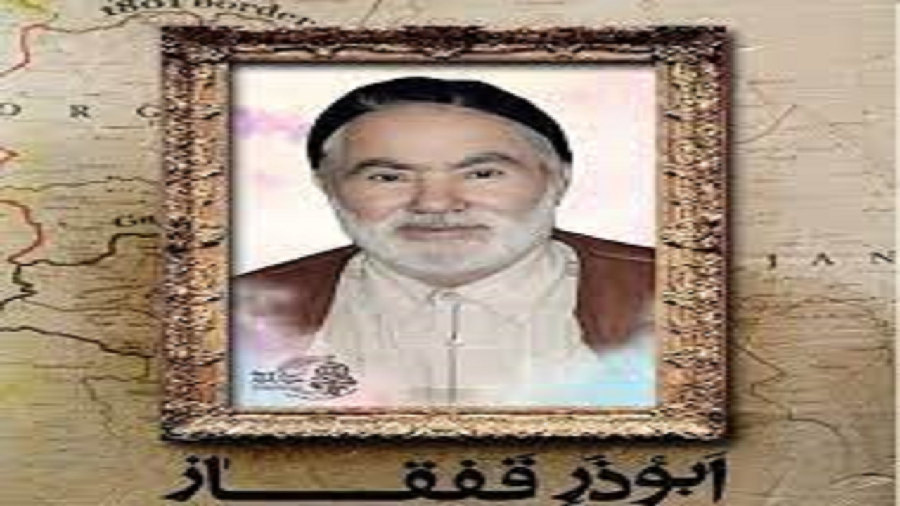 امروز سالروز در گذشت حاج علی‌اِکرام علی‌اُف معروف به ابوذر قفقاز