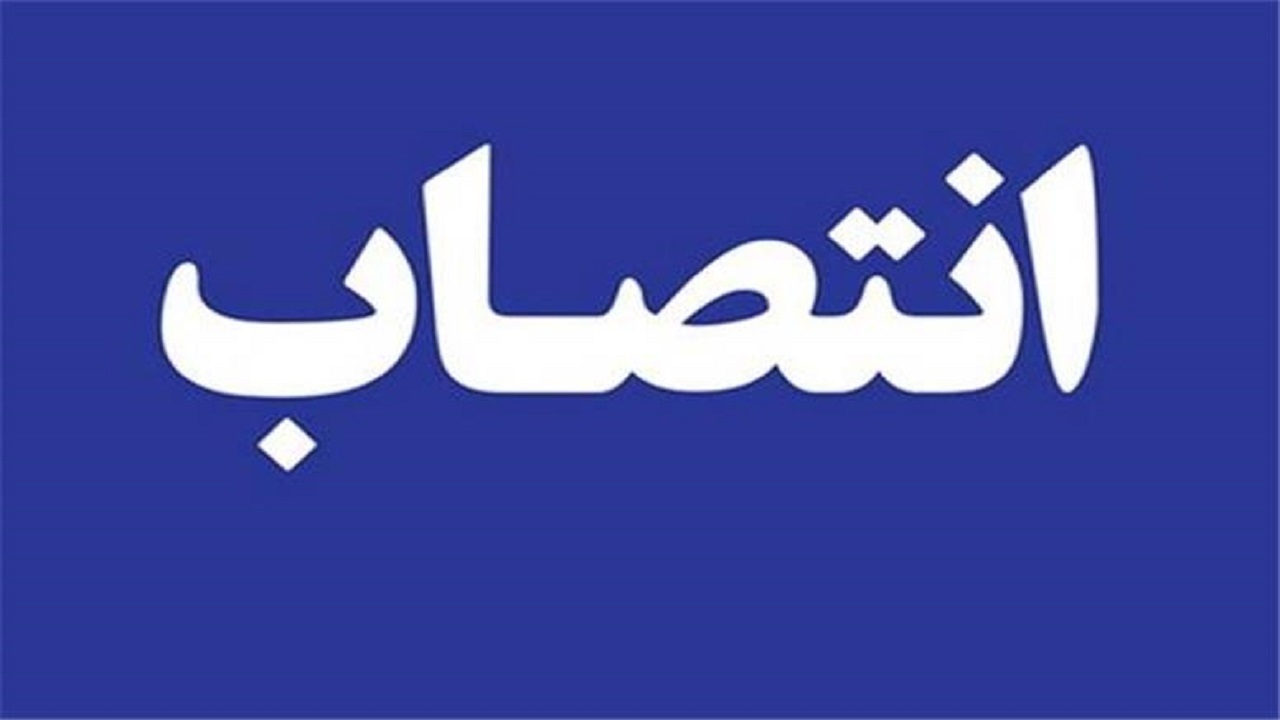محمدجواد آل احمد سرپرست دبیری شورای توسعه فرهنگ قرآنی شد