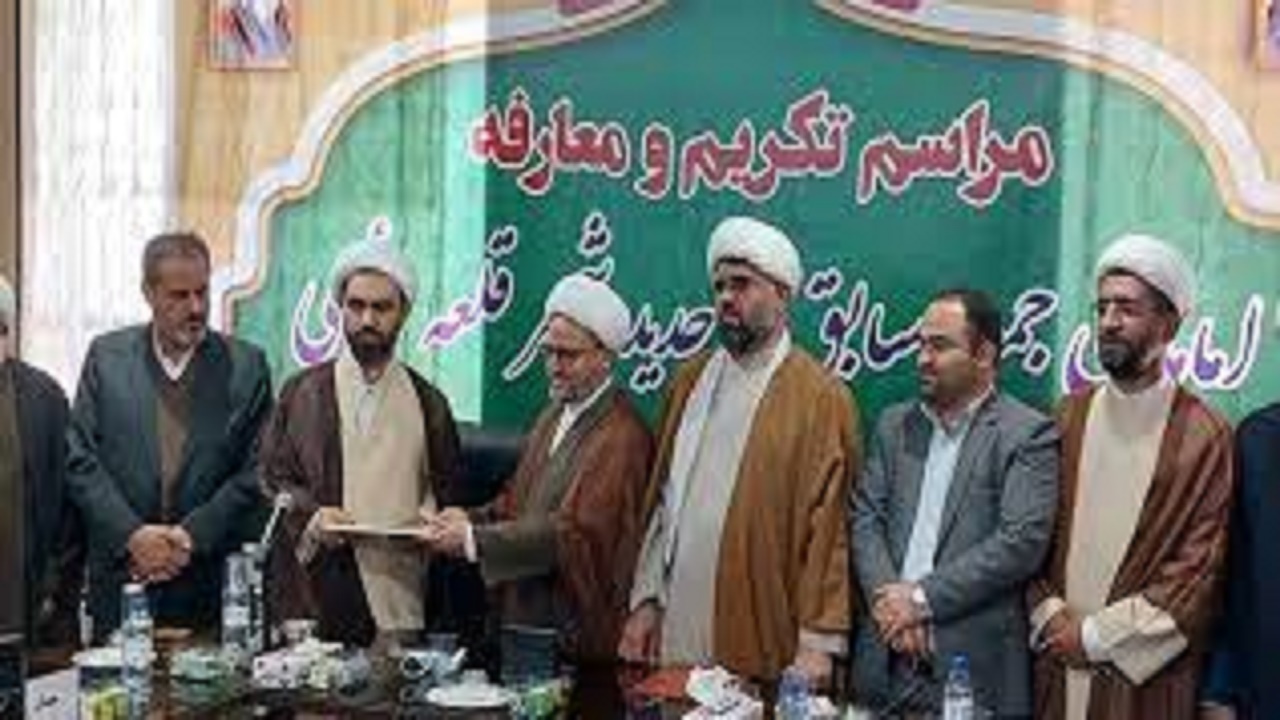 امام جمعه جدید قلعه‌رئیسی منصوب شد