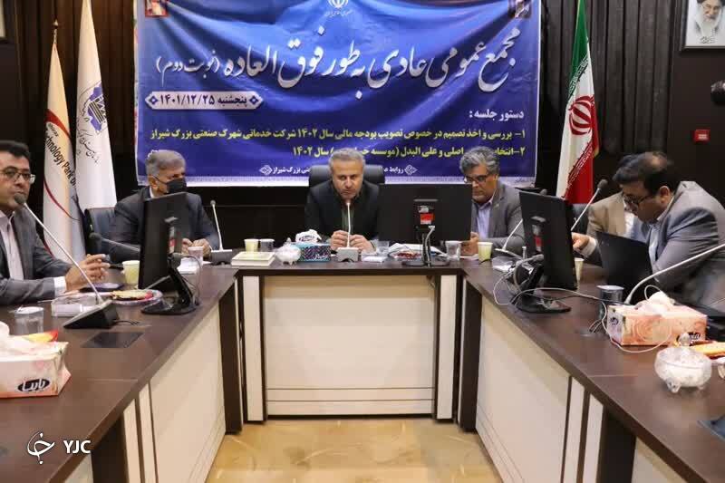 بزرگترین شهرک صنعتی جنوب کشور در مدار توسعه پایدار و شتاب صنعتی