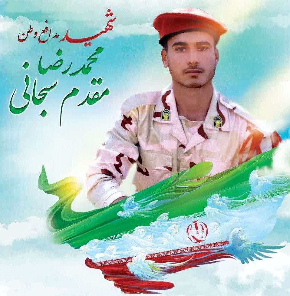 استقبال از پیکر شهید محمدرضا مقدم سبحانی در ماهشهر