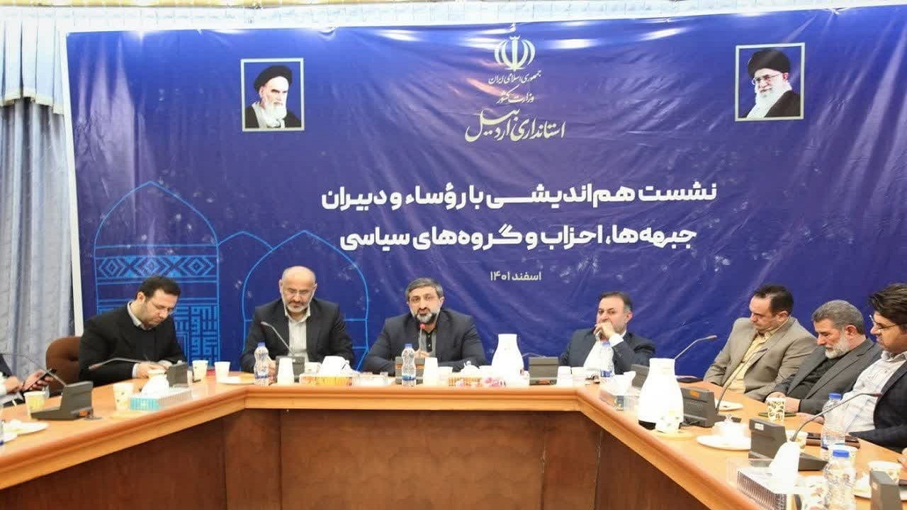 همت و اهتمام جمعی، لازمه پیشرفت و تأمین زیرساخت‌های اردبیل است