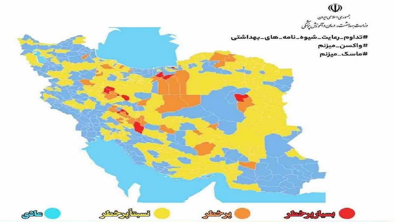 فردوس قرمز شد