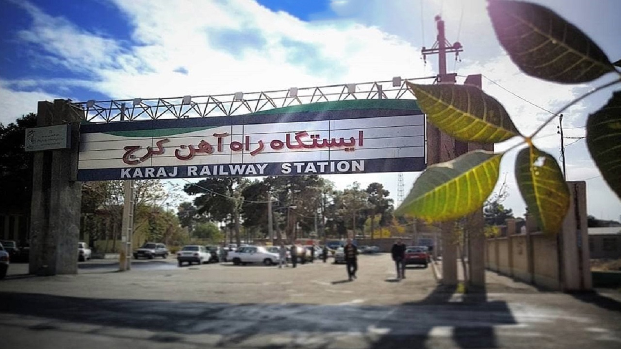 گلایه مندی مسافران از عدم وجود امکانات لازم در راه آهن کرج + فیلم