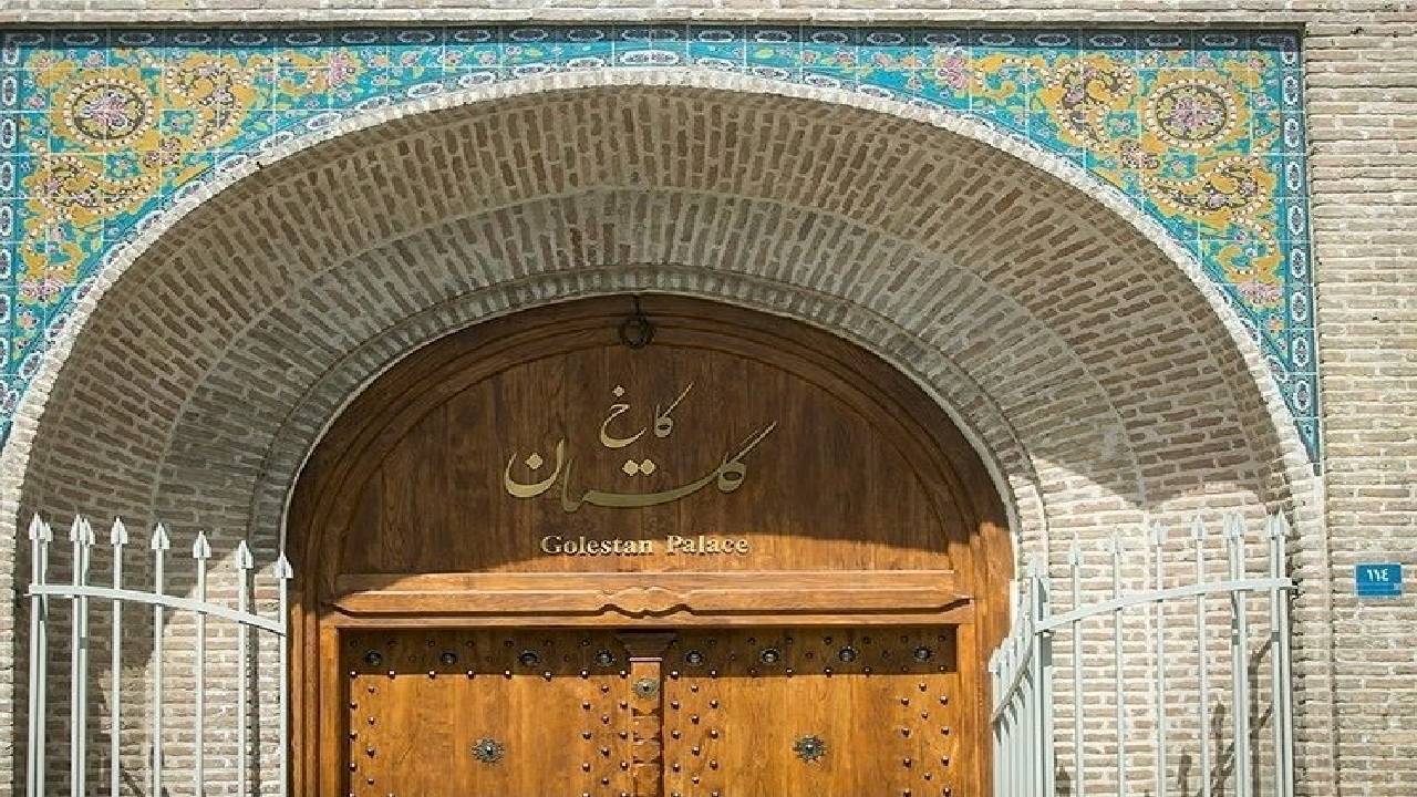 تغییر ساعت بازدید از کاخ گلستان