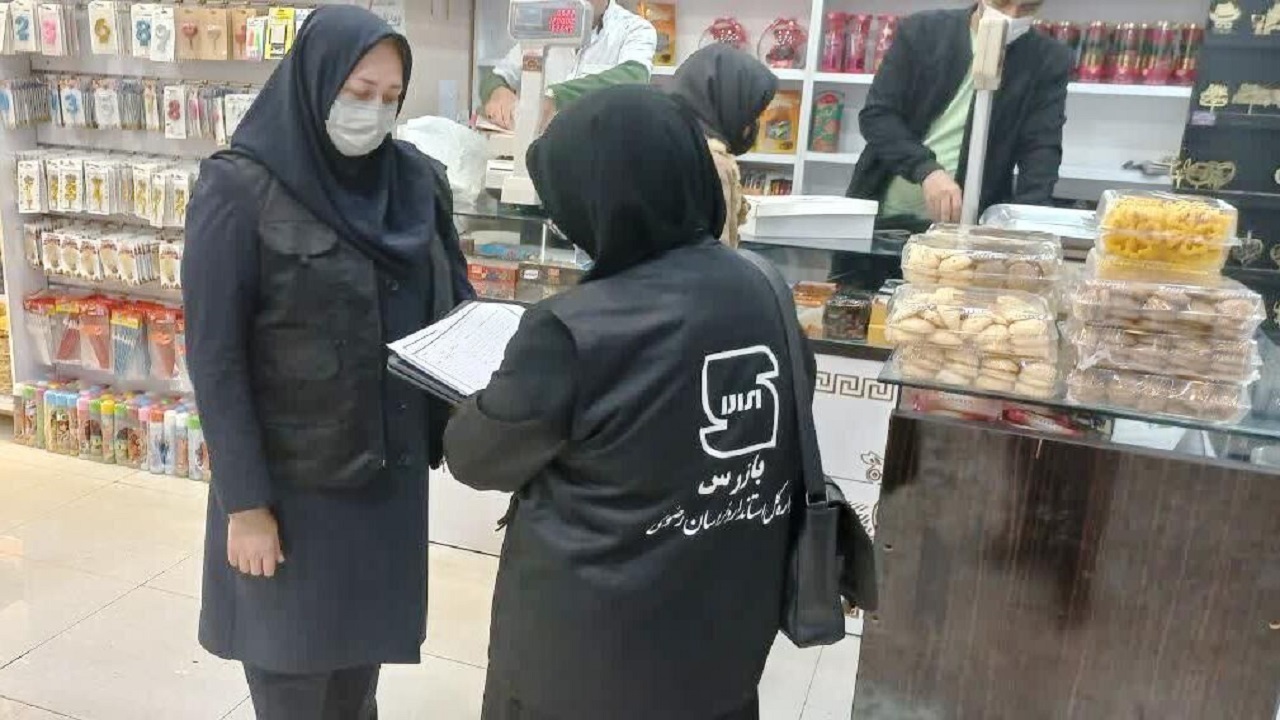استاندارد خراسان رضوی ۱۲۵ واحد صنفی را به پای میز محاکمه کشاند