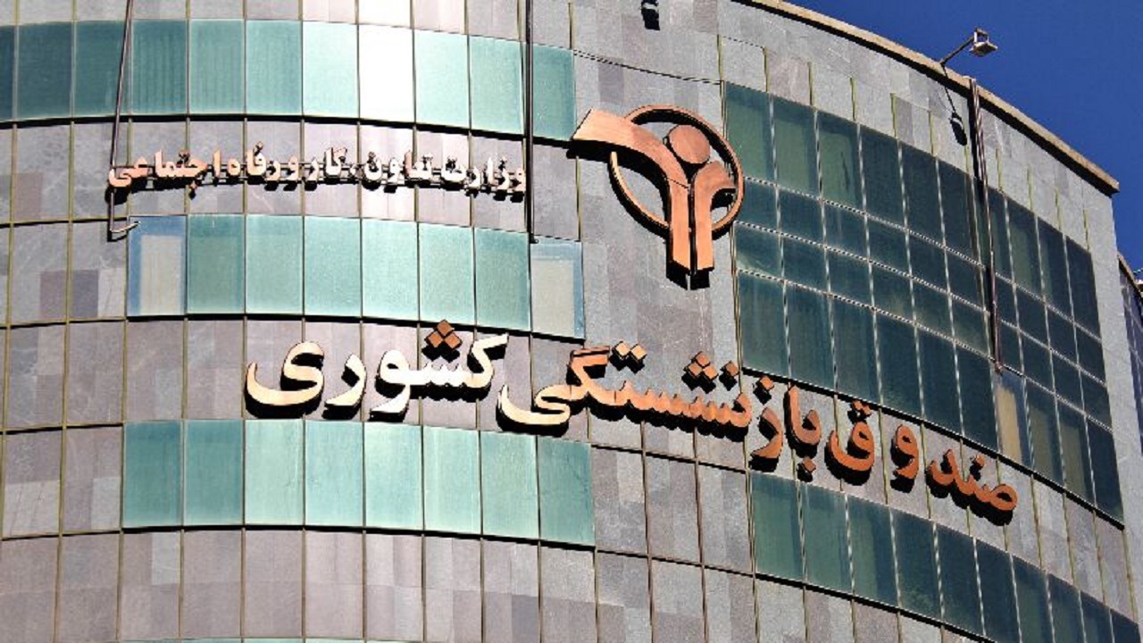 قرارداد جبران هزینه خسارت درمان ۱۴۰۱ تا پایان فروردین ۱۴۰۲ تمدید شد
