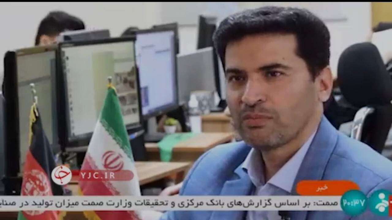 میز اتباع صدا و سیما پیگیر مشکلات اتباع خارجی ساکن ایران + فیلم