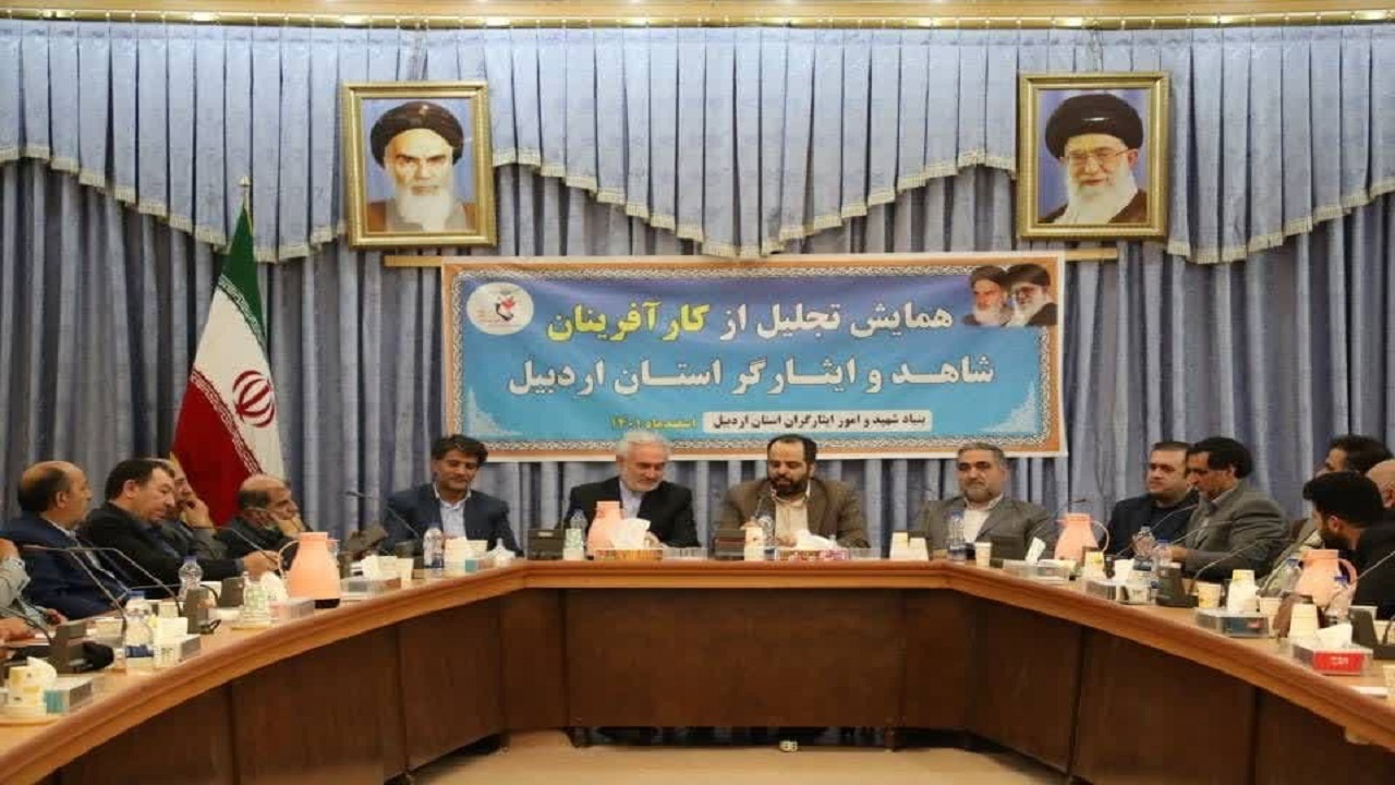 پرداخت بیش از ۲۰هزارمیلیارد تومان انواع تسهیلات بانکی در اردبیل