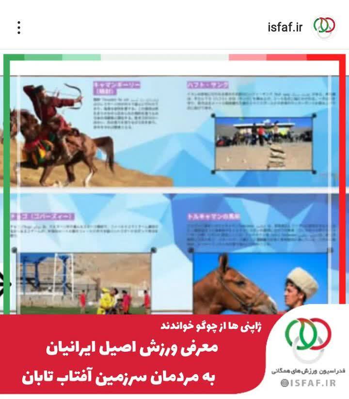 چوگو