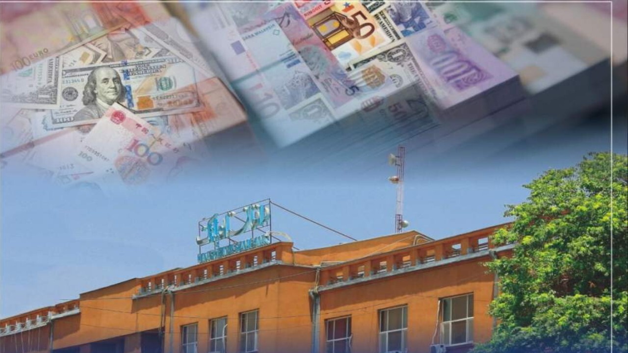 بانک مرکزی ۱۵ میلیون دلار را به فروش می گذارد