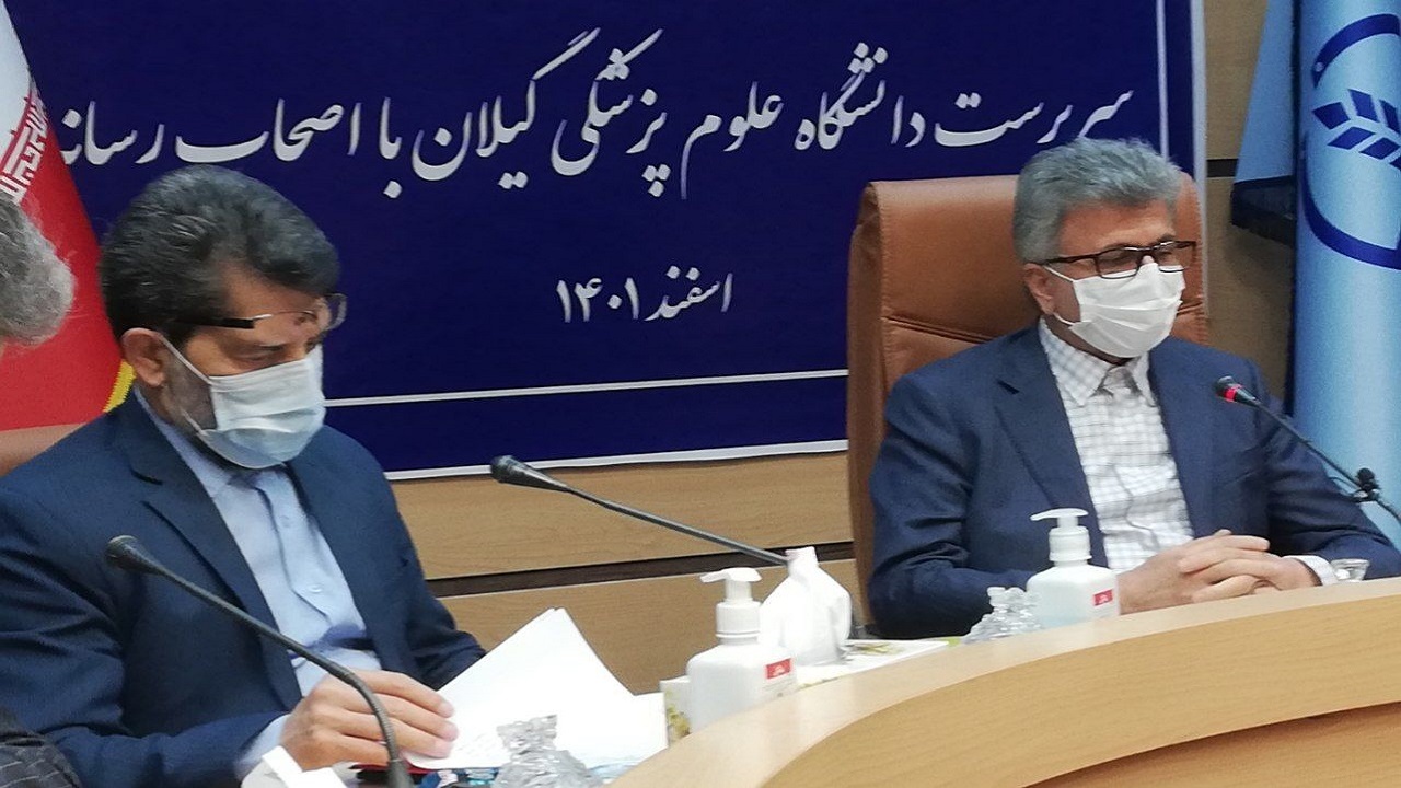 فعالیت تمام بیمارستان‌های گیلان در تعطیلات نوروزی
