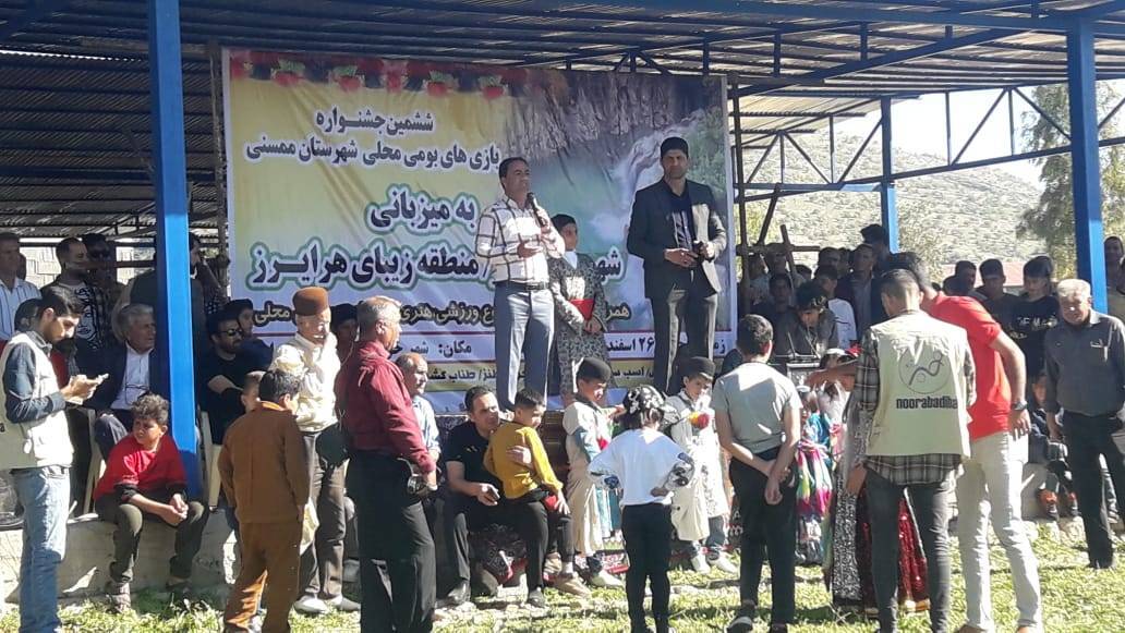 برگزاری ششمین جشنواره بازی های بومی و محلی در منطقه گردشگری هرایزر