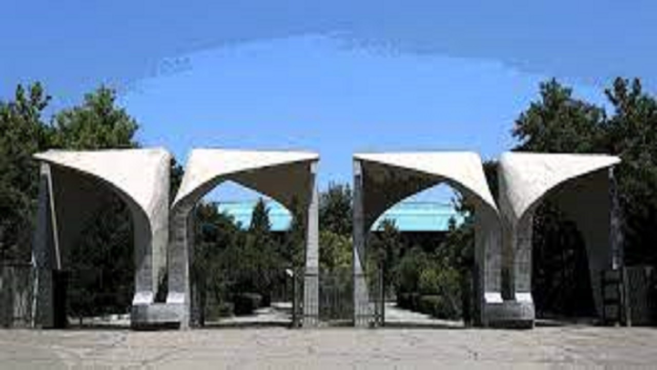 مهمترین فعالیت‌های دانشگاه تهران در ۱۴۰۱