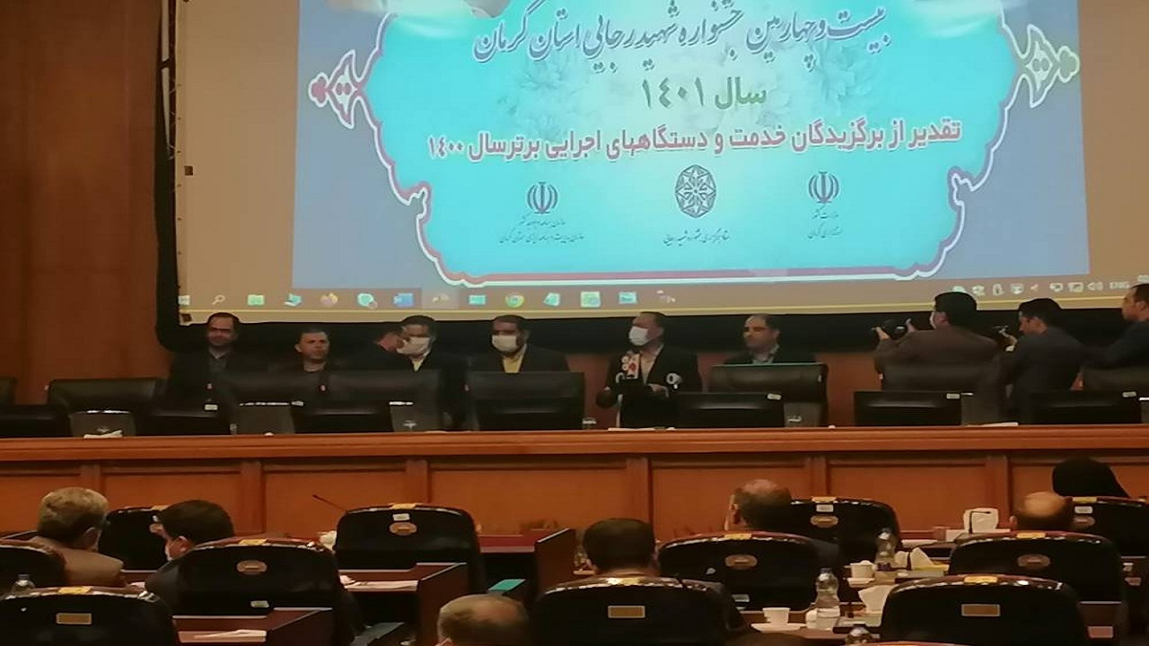 بیمه سلامت استان کرمان دستگاه برتر استانی شد