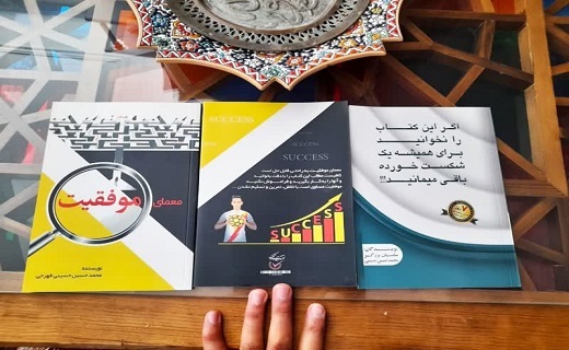 درد دل با جوان یزدی که هم قهرمان جهان است و هم نویسنده کتاب +فیلم
