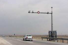 بیش از ۱۰۰ دوربین کنترل سرعت رفتار رانندگان را زیرنظر دارند
