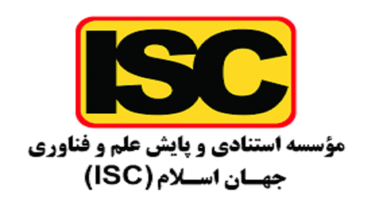 کسب رتبه اول تا سوم ایران توسط دانشگاه شیراز، پژوهشگاه دانش‌های بنیادی و دانشگاه تهران