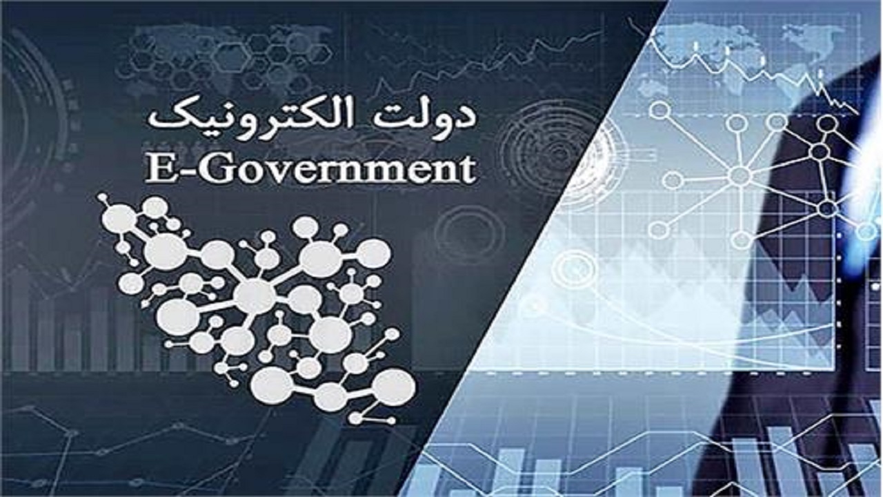 حذف استعلامات کاغذی ایثارگری برای کلیه دستگاه‌های اجرایی