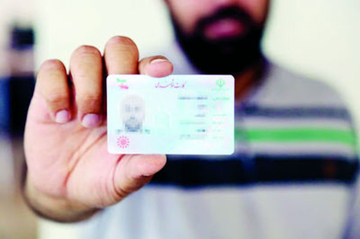تسهیل صدور کارت ملی ایرانیان خارج از کشور