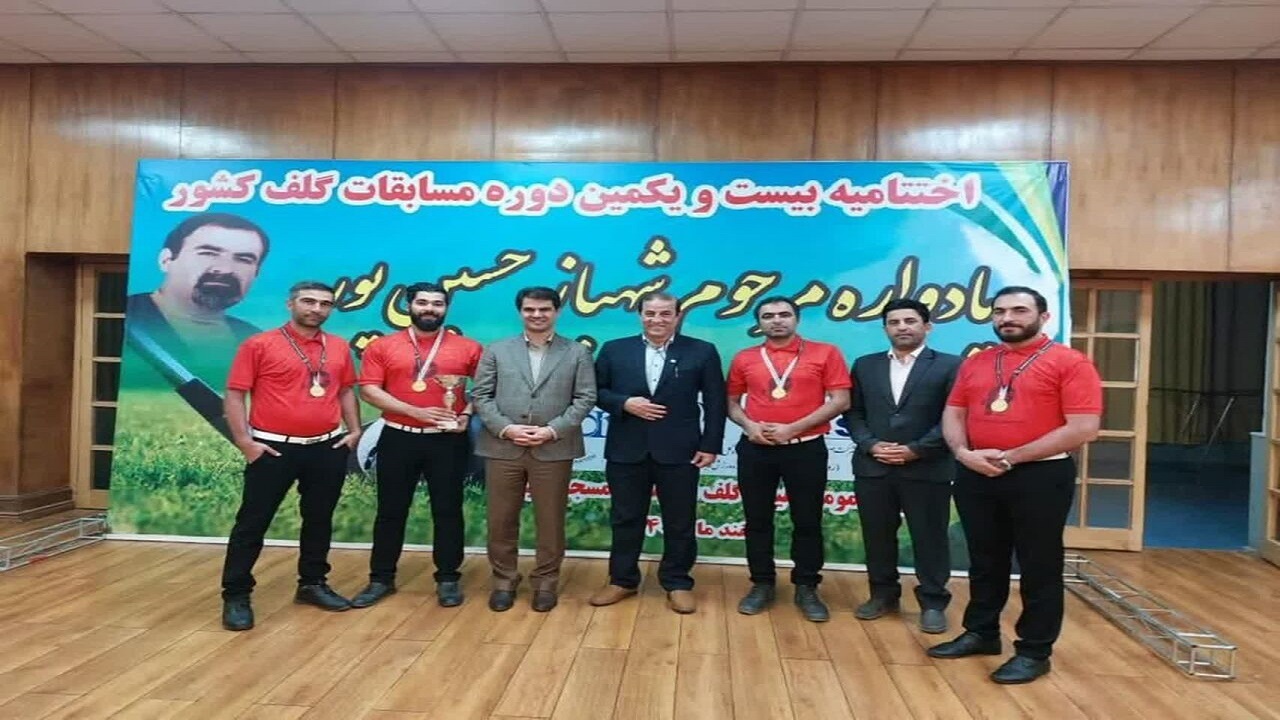 گلف آذربایجان شرقی در مسیر پیشرفت است