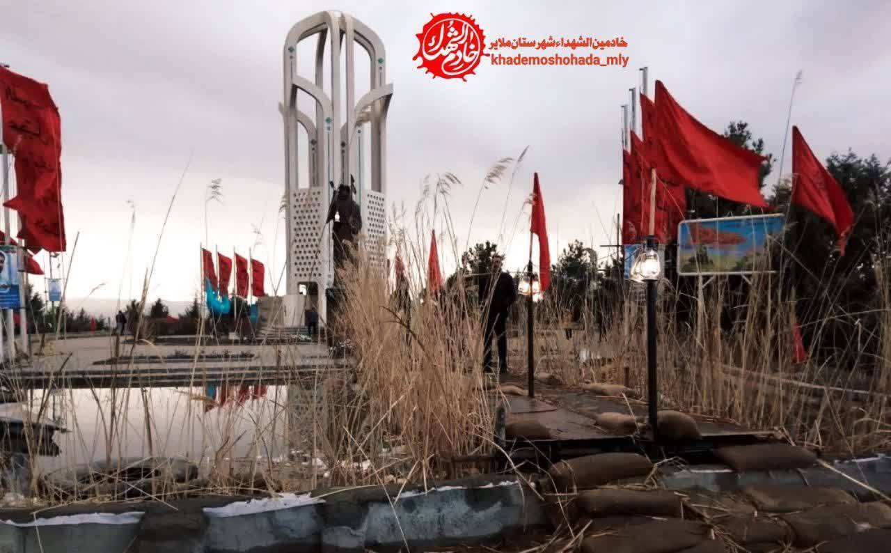 طرح نوروز شهدایی