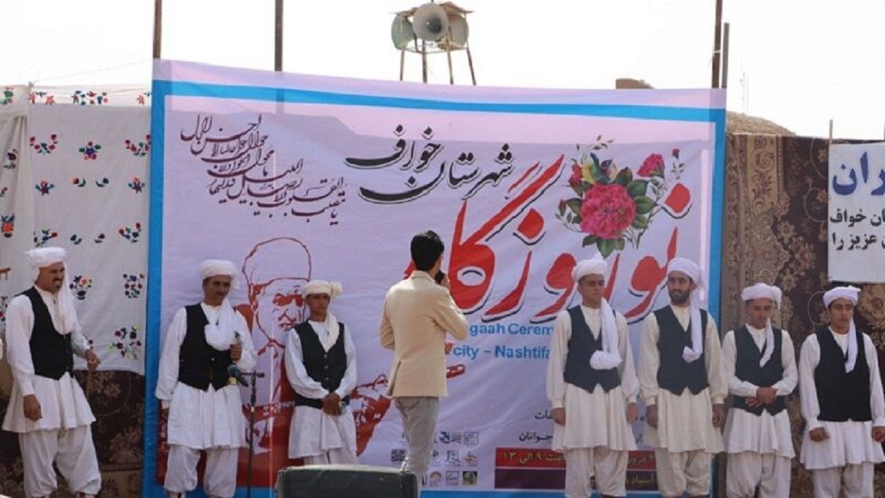 آئین نوروزگاه در خواف خراسان رضوی برگزار شد