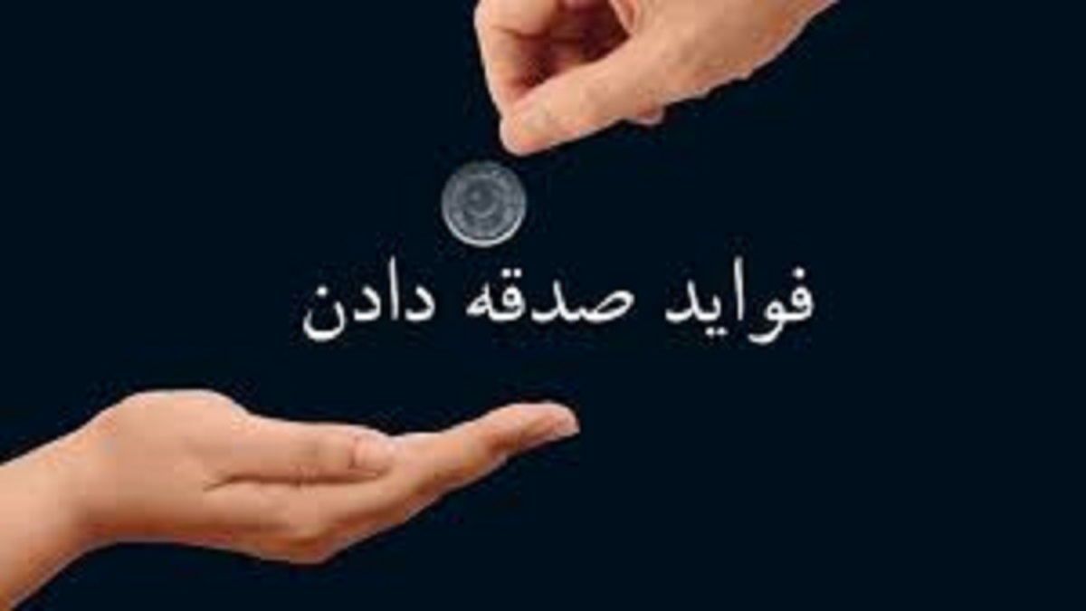 قدرت صدقه به روایت آیت‌الله جاودان + فیلم